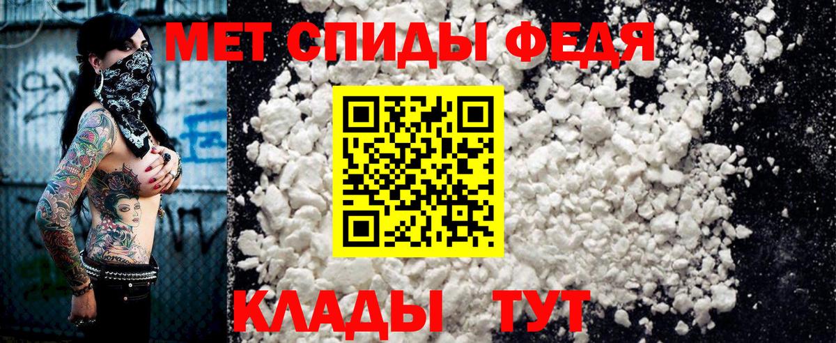 АМФ  Вход с VPN  Можайск  АМФЕТАМИН 97% 