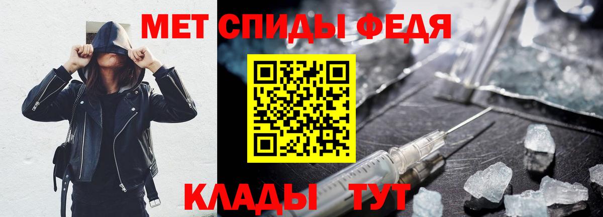 Амфетамин 98% Можайск