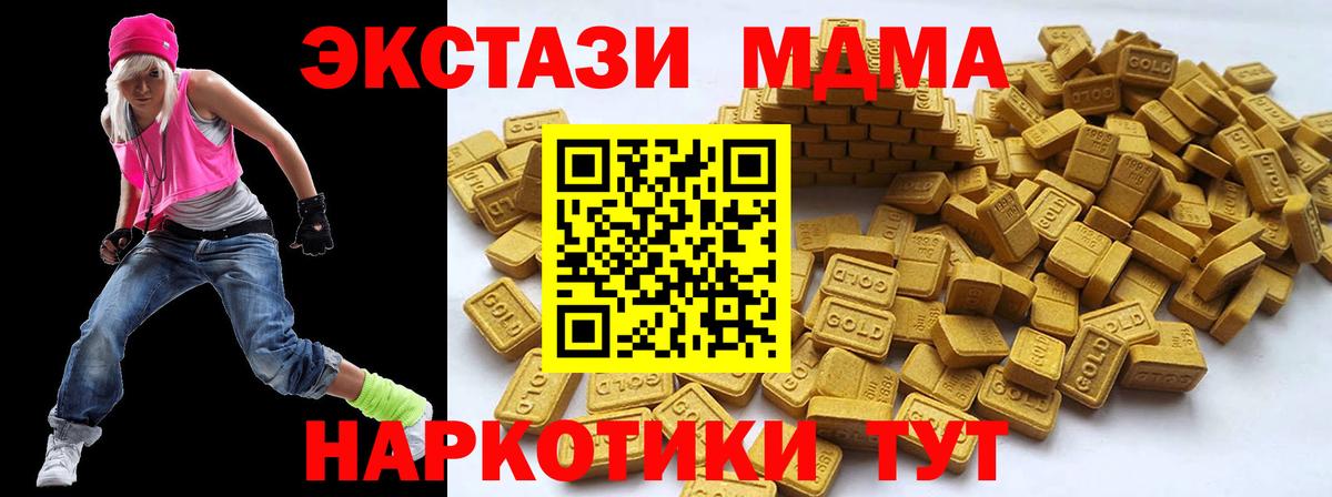 Можайск  Экстази диски  Вход с VPN  Экстази Cube 
