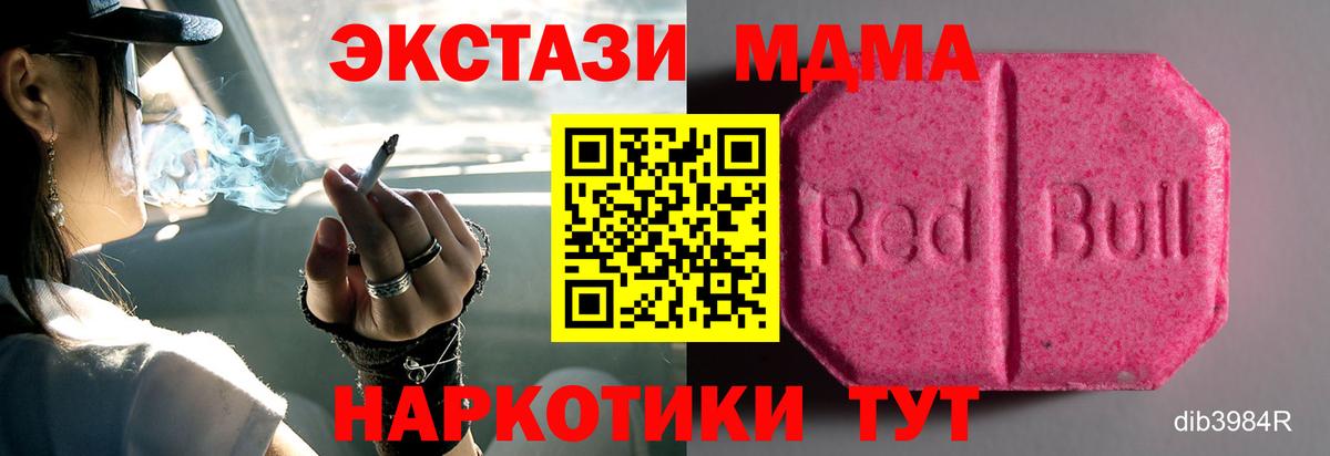 Ecstasy бентли Можайск