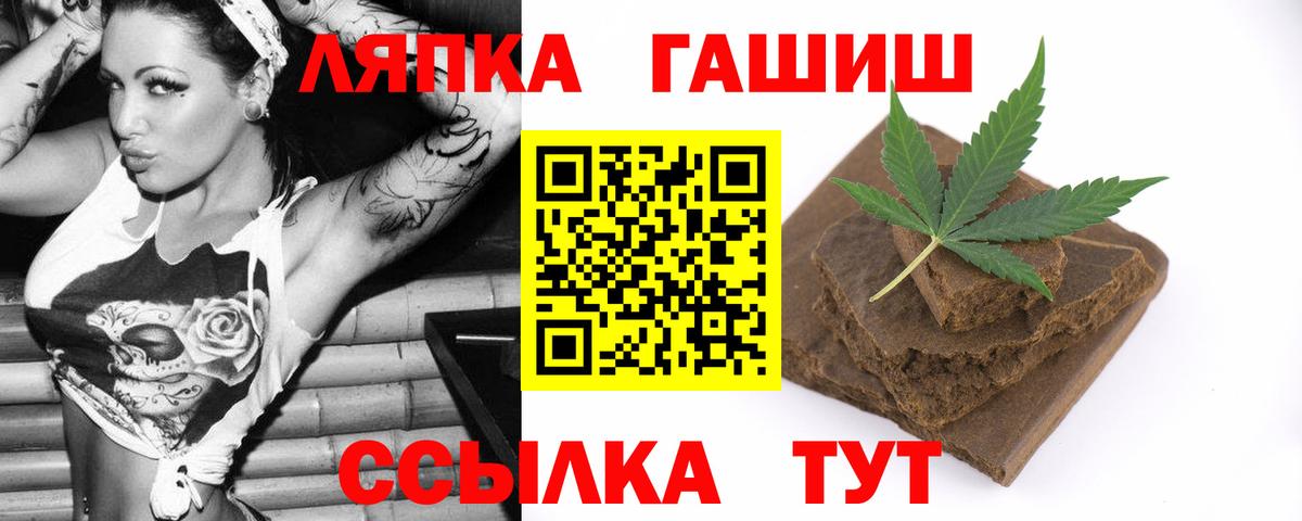 ГАШИШ  Вход с VPN  Можайск  ГАШ 40% ТГК  Гашиш 40% ТГК 