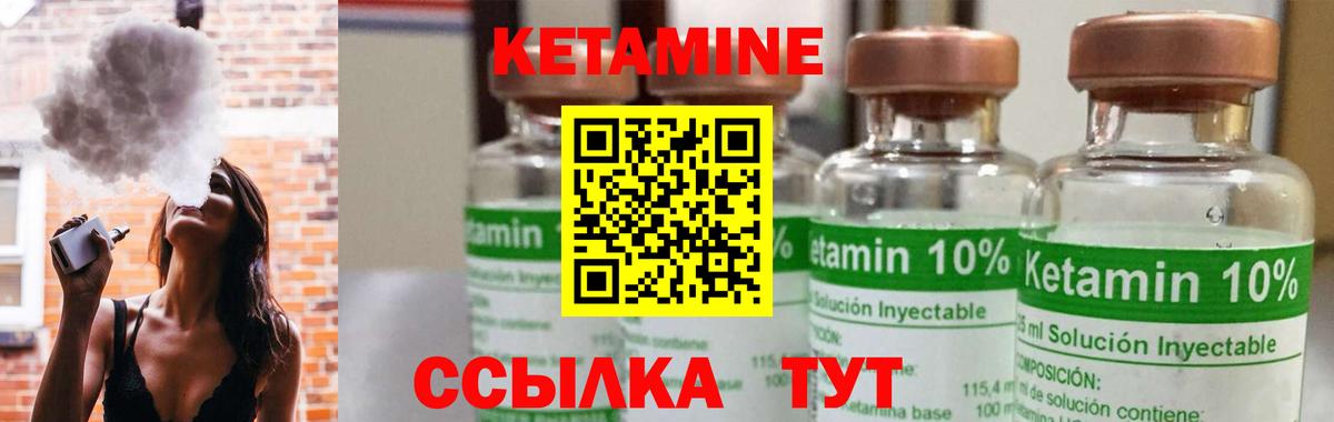 маркетплейс как зайти  Вход с VPN  Можайск  Кетамин VHQ 