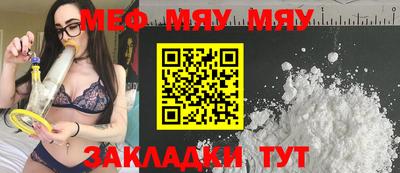 mdma Гусь-Хрустальный