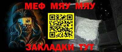 mdma Гусь-Хрустальный