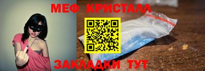 mdma Гусь-Хрустальный