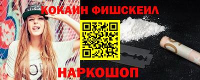 кокаин колумбия Гусев