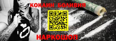 кокаин колумбия Гусев