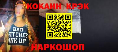 кокаин колумбия Гусев