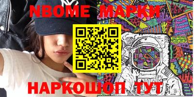 ALPHA PVP Гусиноозёрск