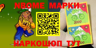 mdma Гусь-Хрустальный