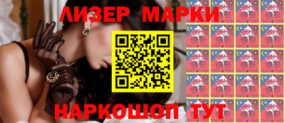 mdma Гусь-Хрустальный