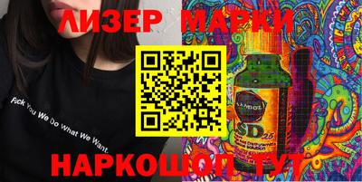 ALPHA PVP Гусиноозёрск
