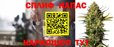 ALPHA PVP Гусиноозёрск