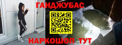 ALPHA PVP Гусиноозёрск