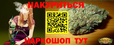 ALPHA PVP Гусиноозёрск