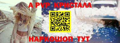 mdma Гусь-Хрустальный