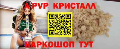 mdma Гусь-Хрустальный