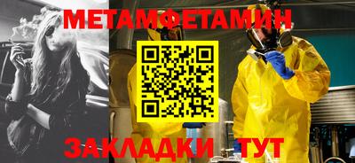 ALPHA PVP Гусиноозёрск