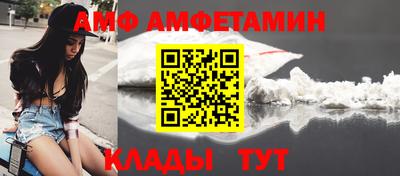 ALPHA PVP Гусиноозёрск