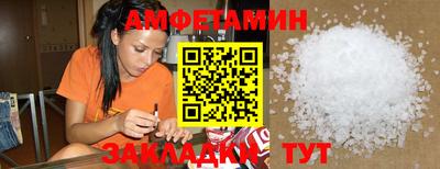 ALPHA PVP Гусиноозёрск