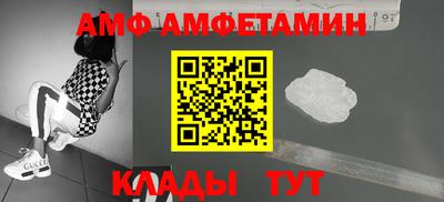 ALPHA PVP Гусиноозёрск