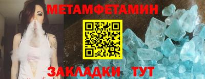 mdma Гусь-Хрустальный