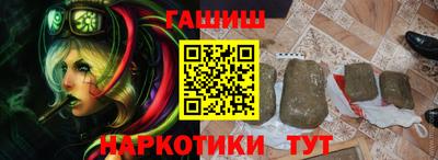 ALPHA PVP Гусиноозёрск