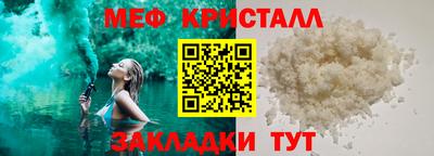 mdma Гусь-Хрустальный
