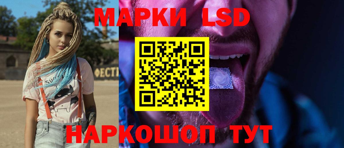 Можайск  ЛСД экстази ecstasy  Вход с VPN 