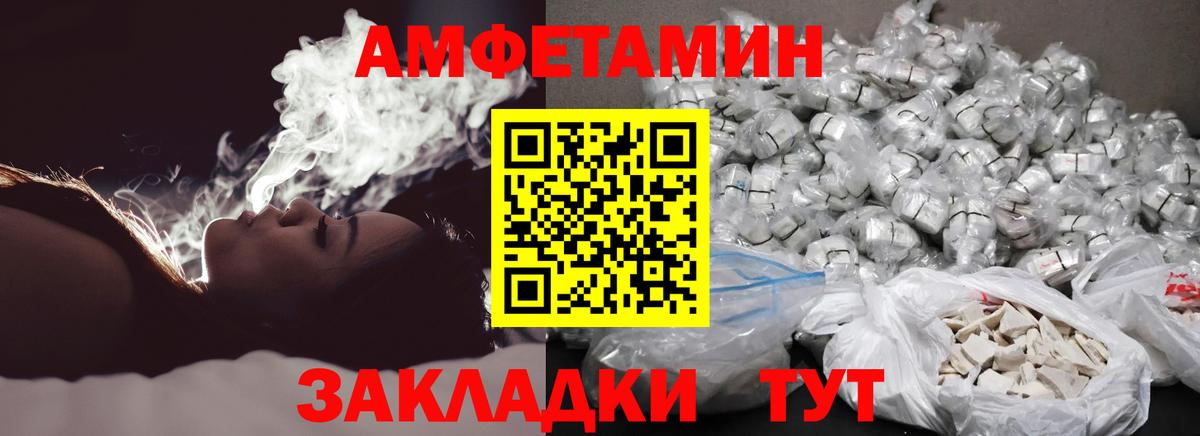 Можайск  Метамфетамин мет  Вход с VPN 