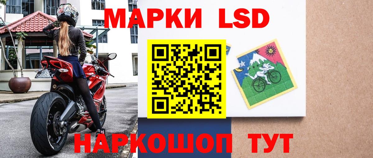 Марки N-bome  Марки N-bome 1500мкг  Марки N-bome 1500мкг  Вход с VPN  Можайск 