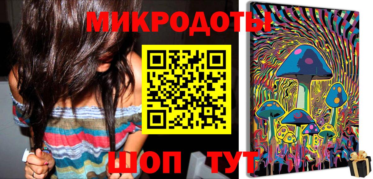 Галлюциногенные грибы мухоморы Можайск
