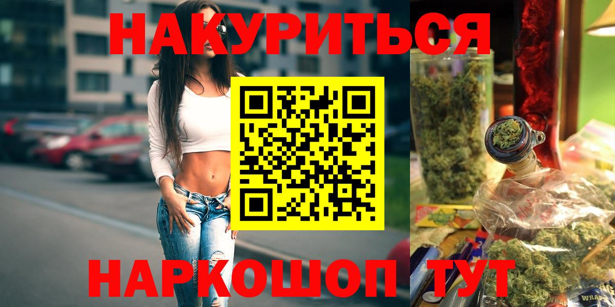 Марихуана гибрид Можайск